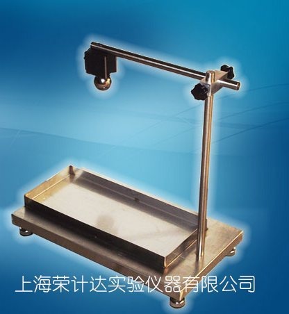 砂壁状建筑涂料耐冲击性试验仪的图?/></a></div> <div class=