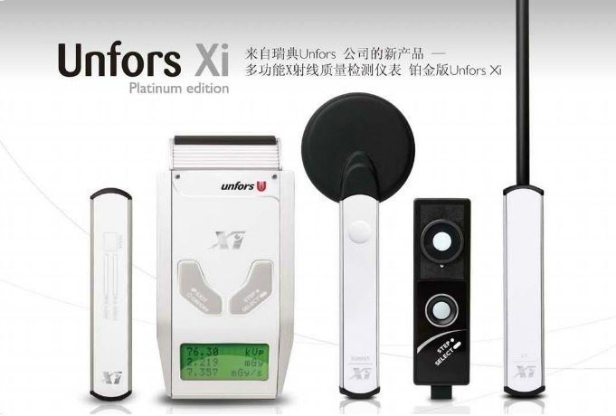 UNFORS-Xi型多功能诊断X线检测仪的图?/></a></div> <div class=