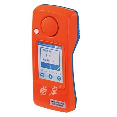 崂应2025型PM2.5/PM10手持式在线直读监测仪的图?/></a></div> <div class=