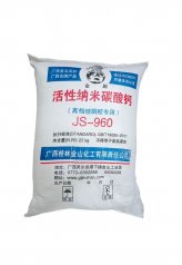 活性纳米碳酸钙的图?/></a></div>              <div class=