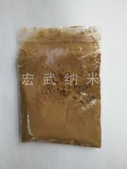 30-50nm纳米硅粉的图?/></a></div> <div class=