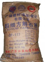 超细改性方解石粉GF-117的图?/></a></div>              <div class=