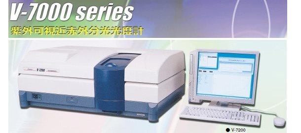 JASCO V-7000系列紫外可见近红外分光光度计的图?/></a></div> <div class=