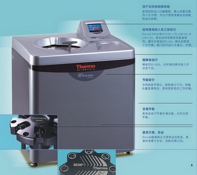 二手Thermo超速离心机Sorvall WX80/90/100的图?/></a></div> <div class=
