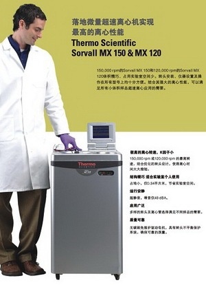 二手 ThermoMX系列落地式微量超速离心机 Sorva的图?/></a></div> <div class=