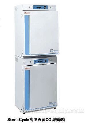 二手赛默飞红外CO2培养?308的图?/></a></div> <div class=