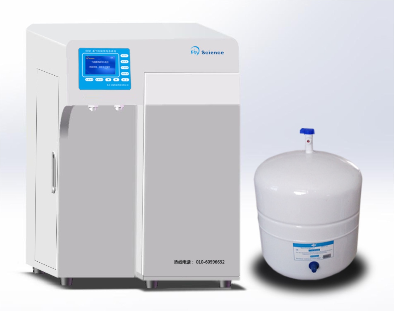 SIM-T30纯水/超纯水器的图?/></a></div> <div class=
