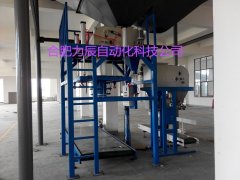 LC1000-K型电脑定量包装机的图?/></a></div>              <div class=