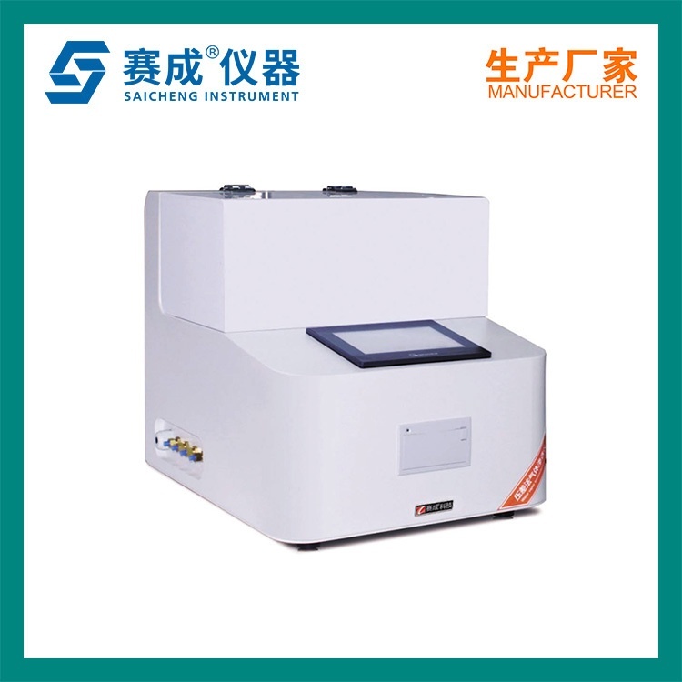 透氧仪片材透气性测试仪的图?/></a></div> <div class=