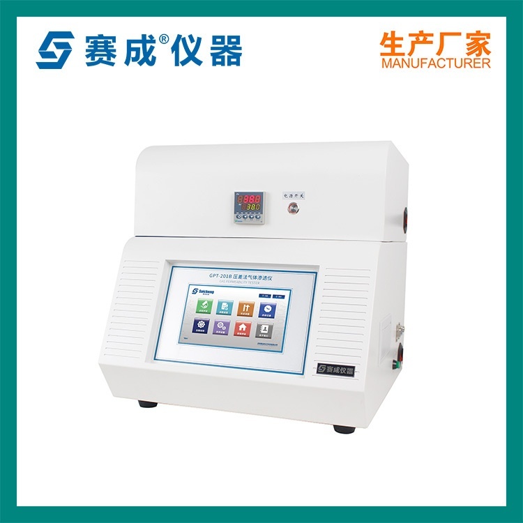 包装材料氧气透过量测试仪的图?/></a></div> <div class=