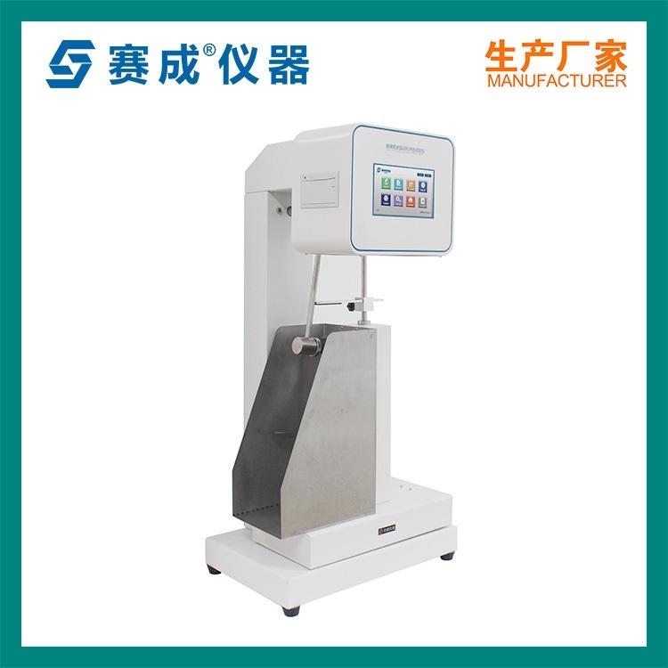 玻璃瓶抗冲击试验仪SR-S6的图?/></a></div> <div class=