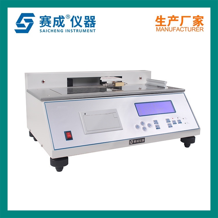 摩擦系数测定仪MXD-01的图?/></a></div> <div class=