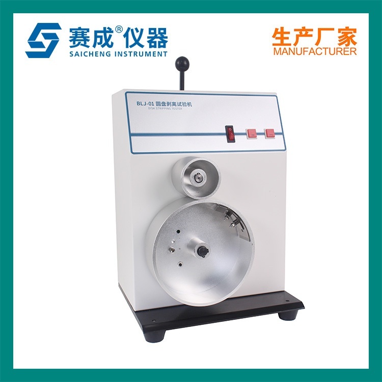 吊牌油墨附牢度测试仪的图?/></a></div> <div class=