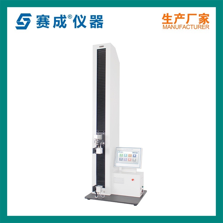 医用手术刀锋利度测试仪的图?/></a></div> <div class=