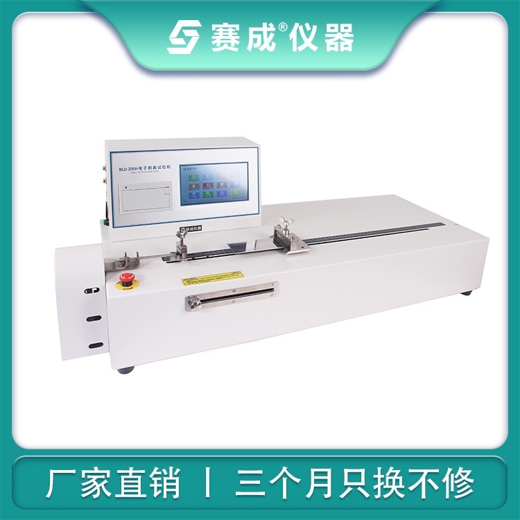 衬布剥离力测试仪的图?/></a></div> <div class=