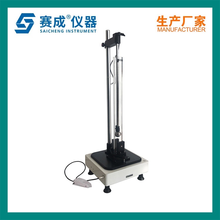 汽车零件落球耐冲击测试仪的图?/></a></div> <div class=