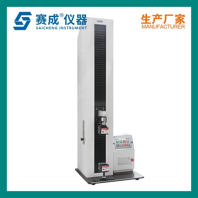薄膜塑料袋拉伸强度测试仪的图?/></a></div> <div class=