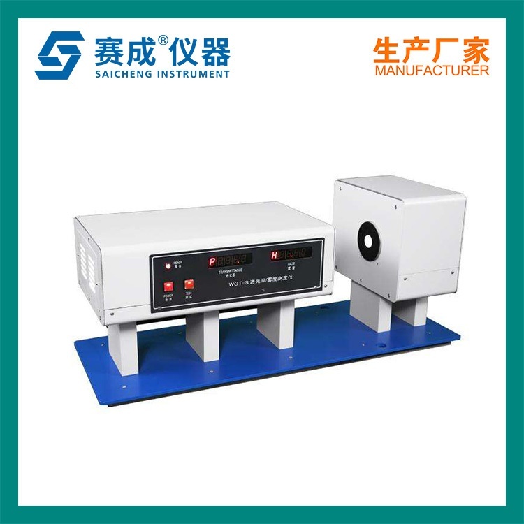 透光率雾度测定仪的图?/></a></div> <div class=
