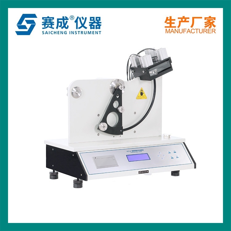 薄膜抗冲击试验仪的图?/></a></div> <div class=