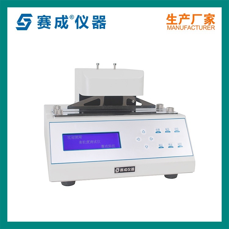 纸巾柔软度测定仪的图?/></a></div> <div class=