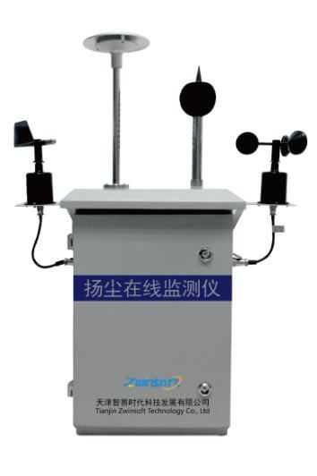 建筑工地24小时扬尘在线监测系统的图?/></a></div> <div class=