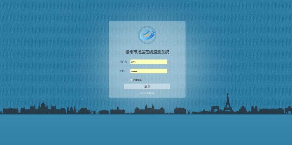 扬尘在线监测系统的图?/></a></div>              <div class=