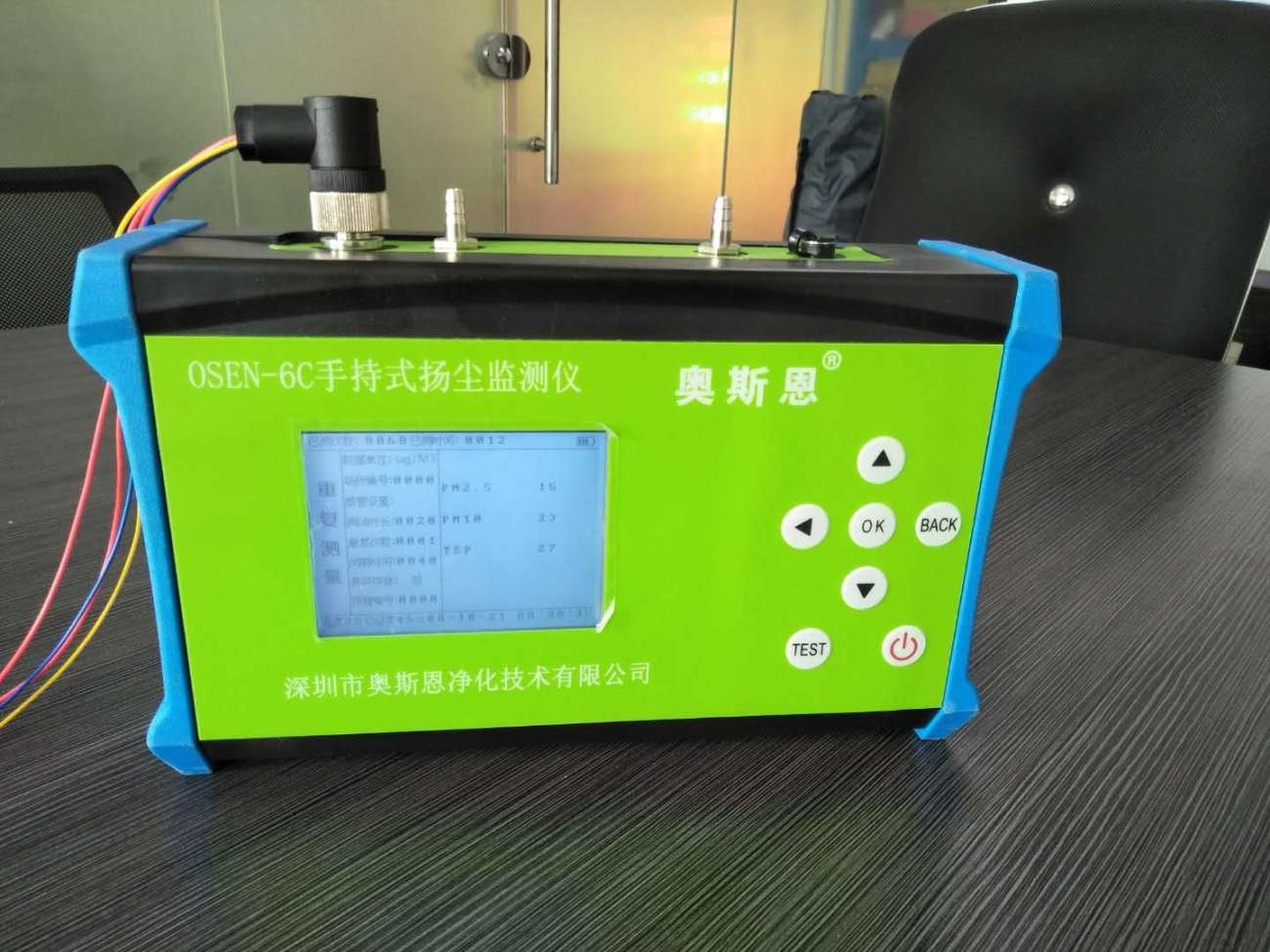 环保认证工业型大量程手持式扬尘污染检测仪的图?/></a></div> <div class=