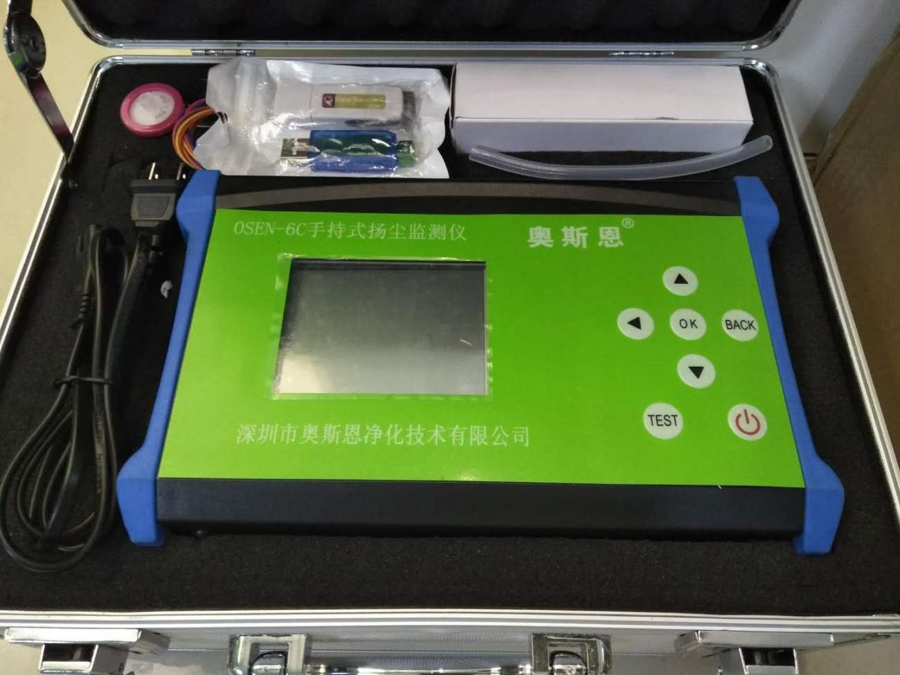 环保执法专用手持式工地扬尘污染检测仪的图?/></a></div> <div class=