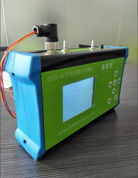 OSEN-6C手持式扬尘监测仪的图?/></a></div> <div class=