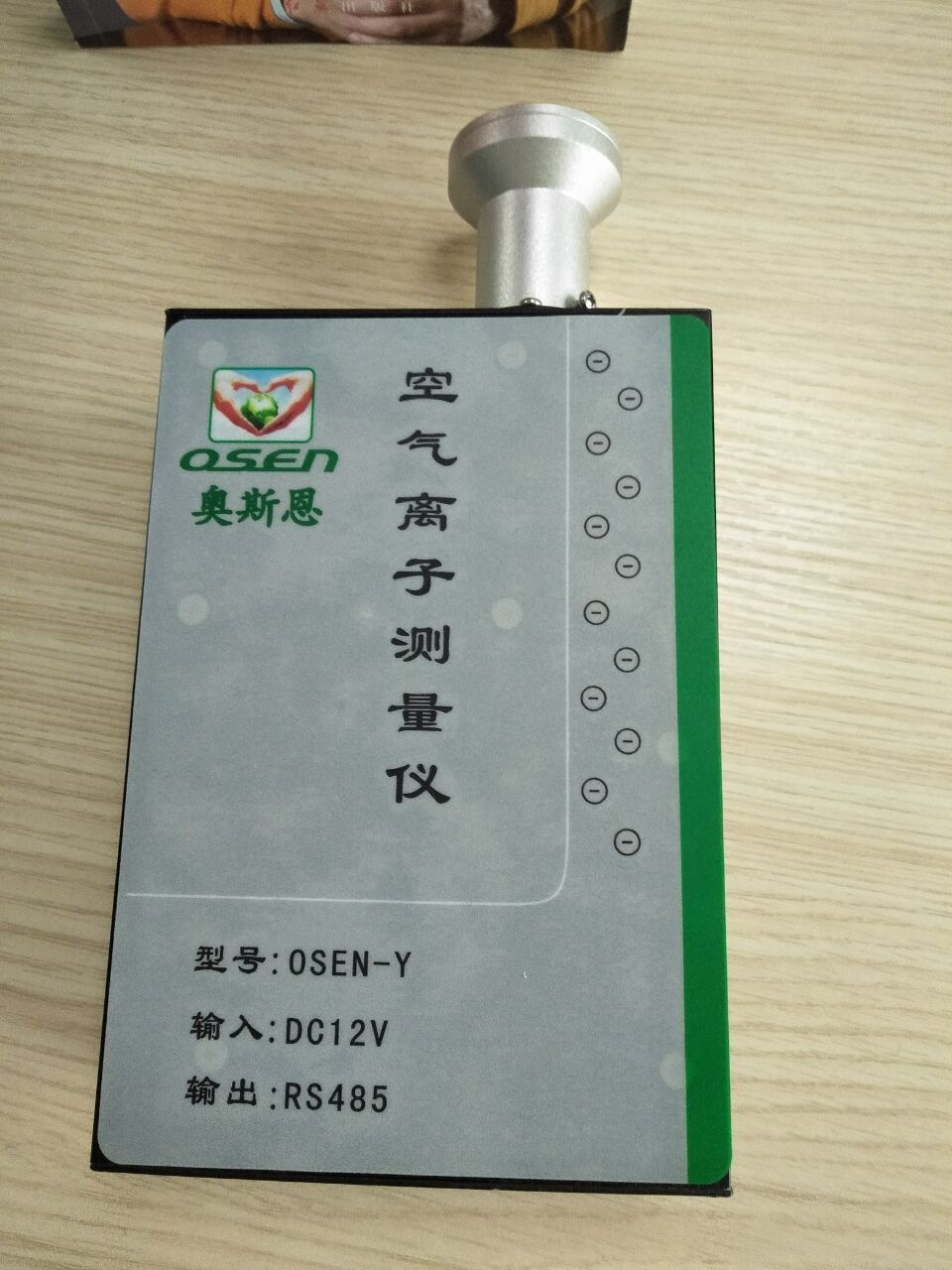 奥斯恩空气负离子检测仪OSEN-Y的图?/></a></div> <div class=