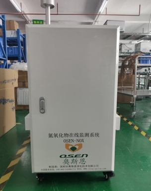 OSEN-NOX氮氧化物在线监测系统的图?/></a></div> <div class=