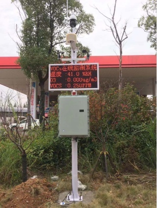 厂界VOCs在线预警监测系统的图?/></a></div> <div class=