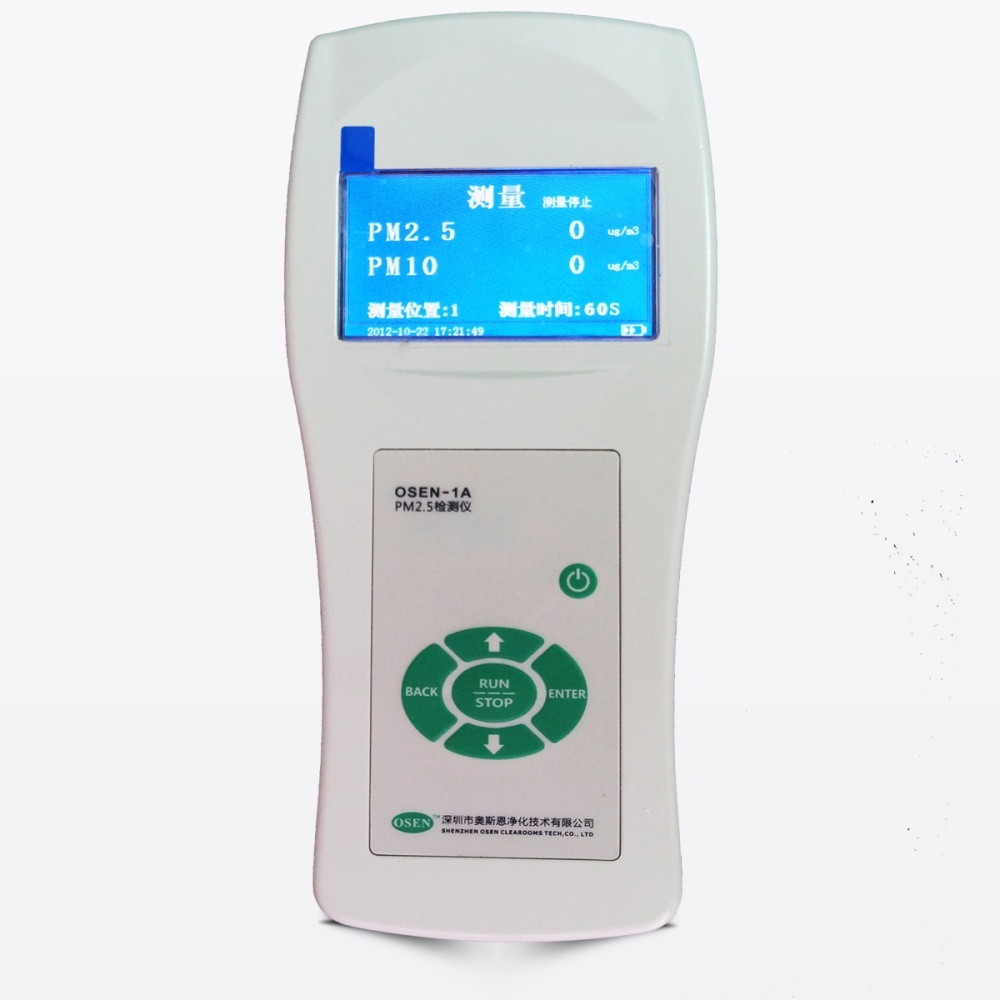 OSEN-1A手持式粉尘检测仪同时检测PM2.5/10的图?/></a></div> <div class=