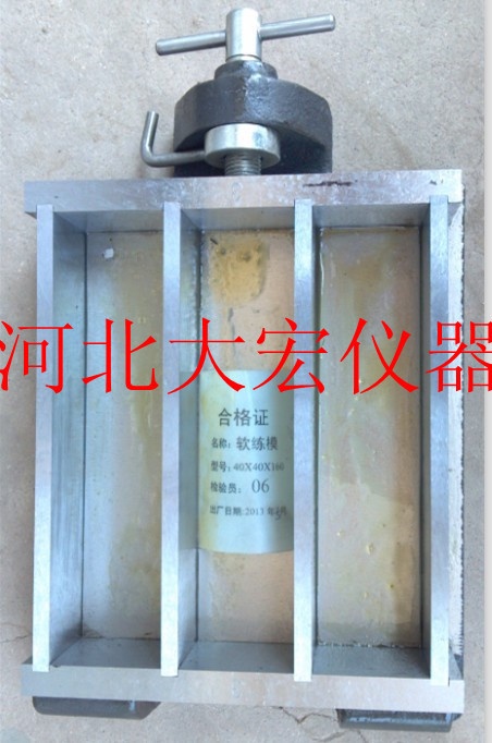 水泥软练试模的图?/></a></div> <div class=