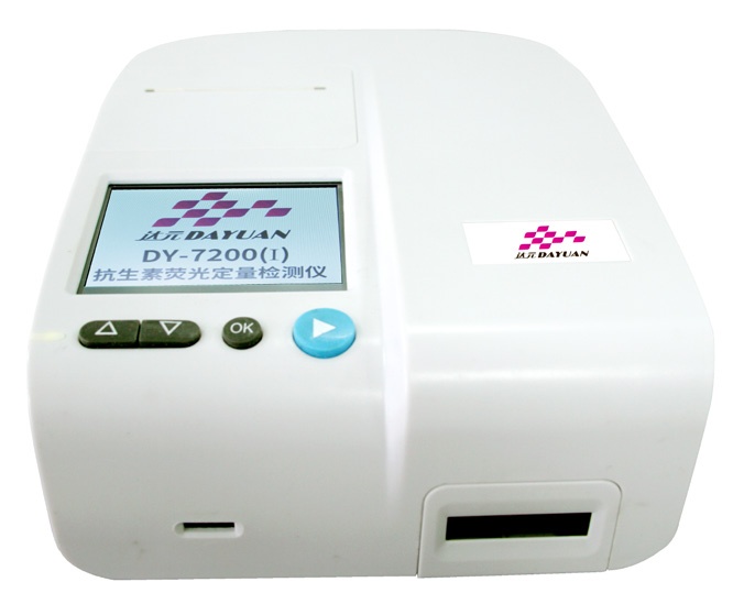 抗生素荧光定量检测仪的图?/></a></div></div></div>         <div class=