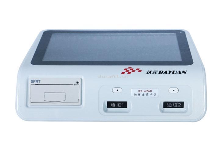 胶体金读卡仪DY6260的图?/></a></div></div></div>         <div class=