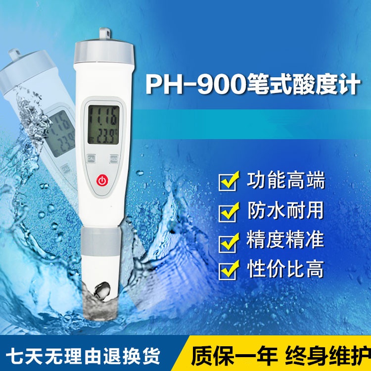 盈傲台式高精度PH酸度计PHS-510E的图?/></a></div> <div class=