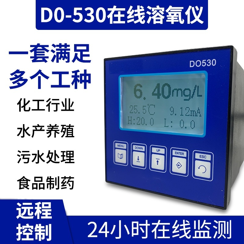 盈傲工业在线型电导率检测仪CR300的图?/></a></div> <div class=