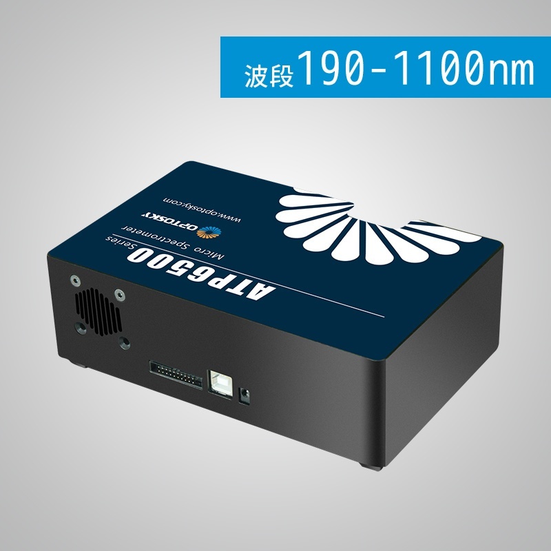 奥谱天成ATP6501高分辨率制冷型微型光纤光谱仪的图?/></a></div> <div class=