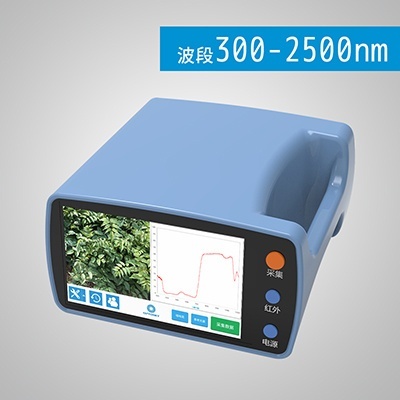 奥谱天成ATP9100制冷型手持式高光谱地物波谱光谱仪的图?/></a></div> <div class=