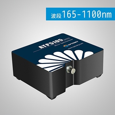 奥谱天成ATP5105紫外增强制冷型光谱仪的图?/></a></div> <div class=