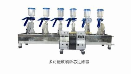 多功能玻璃砂芯过滤器的图?/></a></div> <div class=