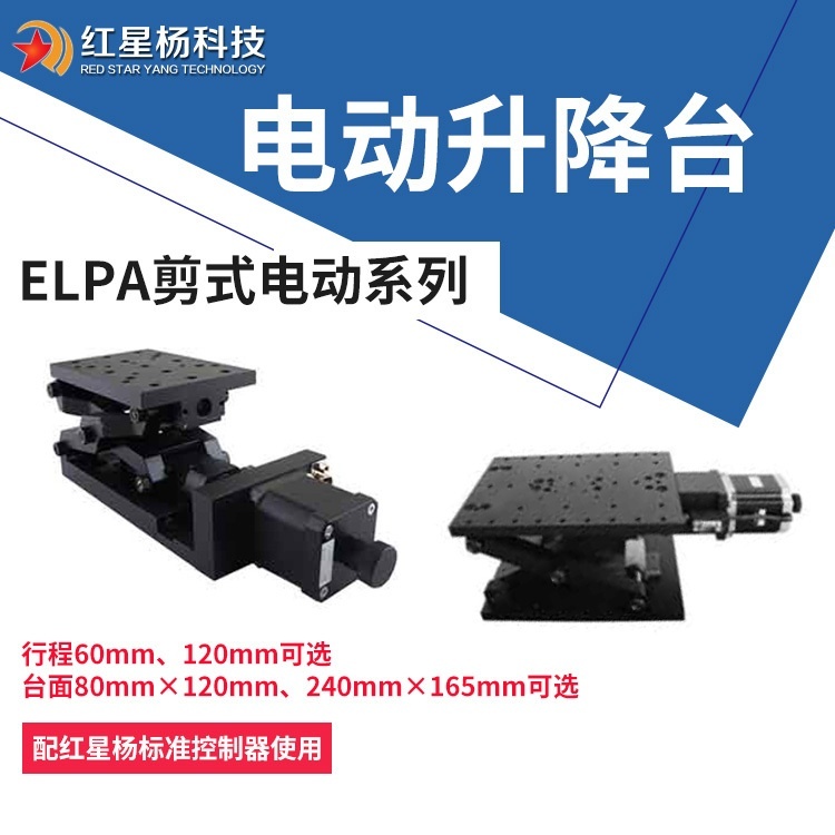 上下方型镜架-光学调整?反射分光镜架OME的图?/></a></div> <div class=