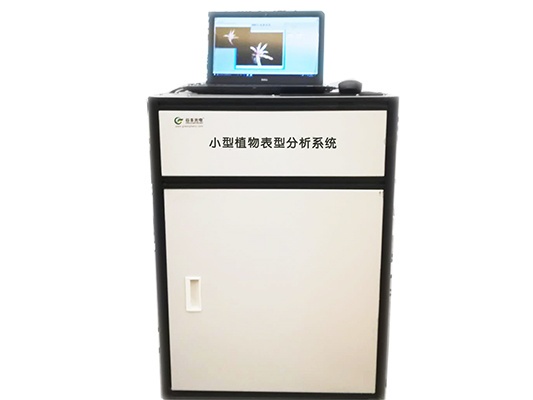 小型植物表型分析系统-植物表型分析?表型平台的图?/></a></div></div></div>         <div class=