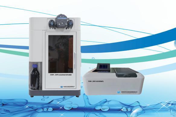 全自动紫外测油仪F2000-A880/UP的图?/></a></div></div></div>         <div class=