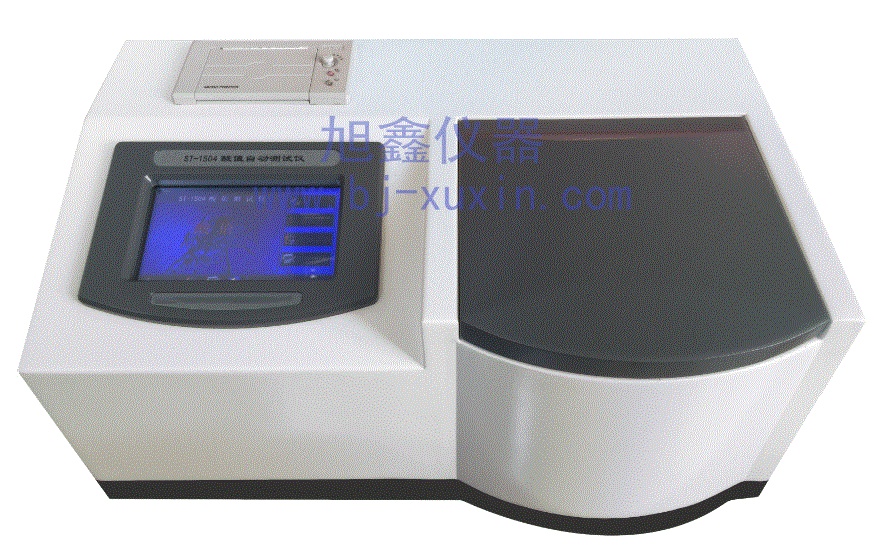 全自动酸值试验器ST-1504酸值测定器的图?/></a></div> <div class=