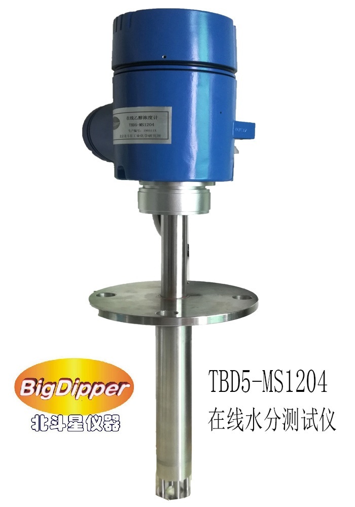 北斗星EMC1204电磁式浓度计的图?/></a></div> <div class=