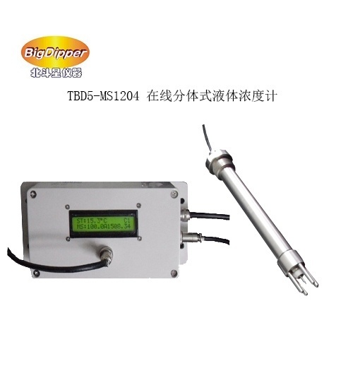 插入式在线液体浓度计的图?/></a></div> <div class=