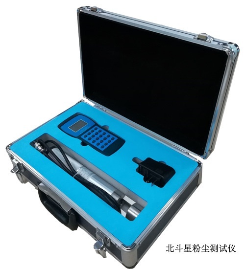 北斗星便携式粉尘浓度检测仪的图?/></a></div> <div class=
