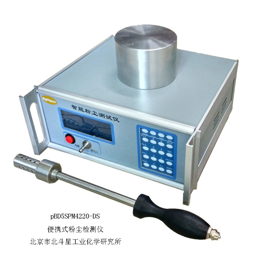 直读便携式粉尘检测仪的图?/></a></div> <div class=